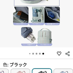 リュックサック未使用ブラックの画像