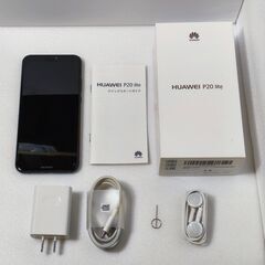 HUAWEI P20 liteの画像