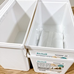 未使用　リッチェル　トトノ　totono 収納　ケースの画像