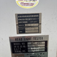 バンザイ　ヘッドライトテスターHT-201　の画像