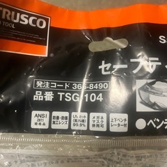 セーフティゴーグルの画像