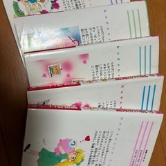 きんぎょ注意報!1〜5巻　コミック漫画の画像