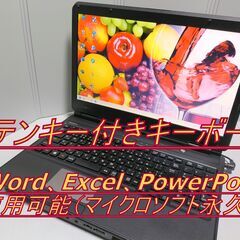 ✡️地デジTV&高画質ブルーレイ搭載✡️ クアッドコア i7 ✡️メモリ16GB✡️ 新品SSD512GB ✡️地デジワンセグTV視聴可✡️ オフィス2021② （ライセンス永久保証)② ✡️違法有料アプリや買取PCの再販またはジャンクPC整備品の販売など一切なし。）安心安全なパソコンをご提供します。✡️の画像