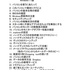 🔵富士通LifebookA577②/CPUi5第七世代高性能/メモリ8GB/SSD256gb/最新Win11pro/ Office2021/アプリ多数/美品・クリーニング/動作良好/サポート無期限の画像