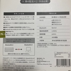 【人気】美品ワイヤレスキーボードの画像