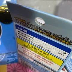 ポケカメガスタートデッキの画像