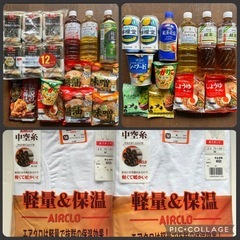 食品いろいろ②他2点の画像