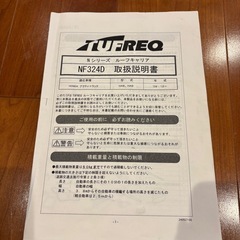 アクティトラック ルーフキャリアの画像