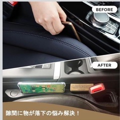 新品 未使用✨落下防止＆収納力UP！高品質レザー カーシート ギャップフィラー黒
の画像