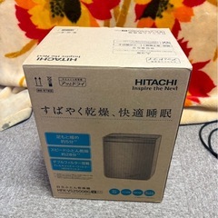 日立ふとん乾燥機 アッとドライ HFK- VS2500BG-W 2021年製の画像