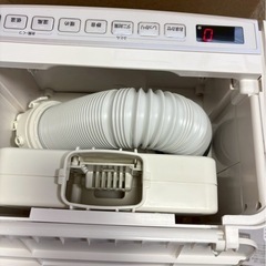 日立ふとん乾燥機 アッとドライ HFK- VS2500BG-W 2021年製の画像