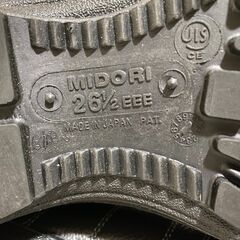 【未使用】26.5ｃｍ　ミドリ安全　安全靴の画像