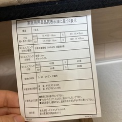 【値引きあり】シングルベッドフレーム2個セット（マットレスももらっていただけるなら値引きします！）の画像