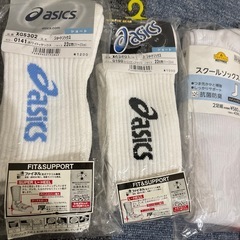 7100円相当の靴下各種22〜24センチ   NIKE、PUMA、アシックス等の画像