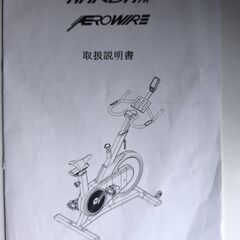 家庭用フィットネスバイク　KANDA Fit  AEROWIREの画像