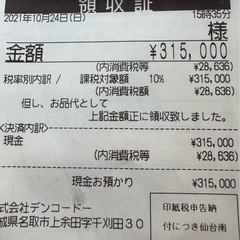 東芝　ザブーン　ドラム洗濯機の画像