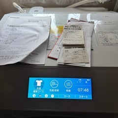 東芝　ザブーン　ドラム洗濯機の画像