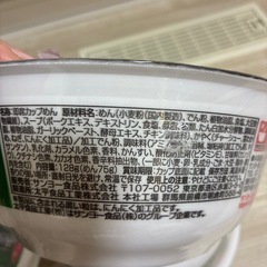 サンヨー食品 名店の味 桂花 熊本マー油豚骨 128g の画像