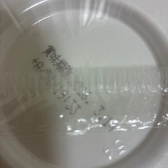 サンヨー食品 名店の味 桂花 熊本マー油豚骨 128g の画像