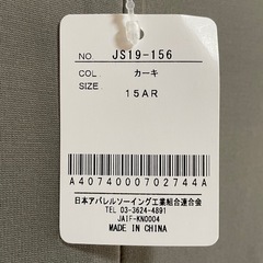 新品🌟ワンピースの画像
