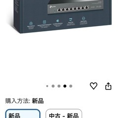 TP-Link TL-SX1008 8ポート 10G対応 スイッチングハブ　最新
の画像