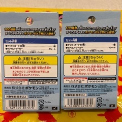 ポケモンカード　MEGAドリームパックEX &スタートデッキ100の画像