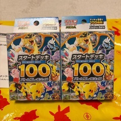 ポケモンカード　MEGAドリームパックEX &スタートデッキ100の画像