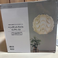 ニトリ　ペンダントライトの画像