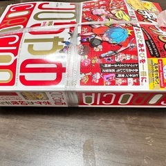 コロちゃお vol.1（てれコロスペシャル2026年1月号・付録 『スタートデッキ100 バトルコレクション コロちゃおVer.』付き）の画像