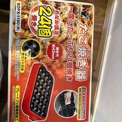 ホットプレートとタコ焼きの画像