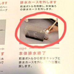 【年末断捨離🉐】よもぎ蒸しYOSA ヨサ ルルオン　 バージョン5 ハイベーレ・シャイニーチェアー❣️❣️  早い者勝ち🏅の画像