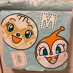 アンパンマン　ジャングルパーク　ジャングルジム　滑り台の画像