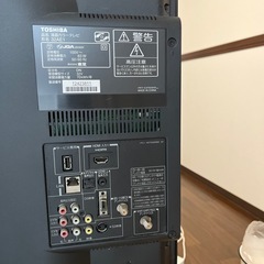 【タダで譲ります！】テレビTOSHIBA REGZAの画像