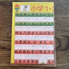 学研　新レインボー　小学国語辞典　新品☺︎の画像