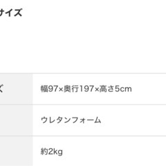 使用1回　ニトリ　マットレス　シングル　２枚の画像