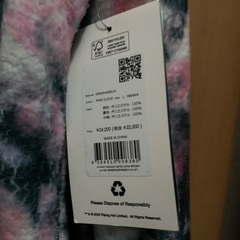 パイピング ホット フューチャーの服の画像