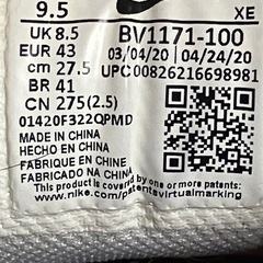 ナイキエアマックス　２７.5cmの画像