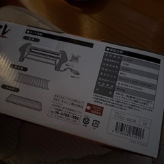 新品焼き鳥グリルの画像