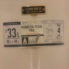 ペダル 付きゴミ箱の画像