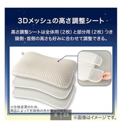 ニトリ　丸洗い、高さ調整可能なゲル系まくら(購入から2ヶ月以内)の画像