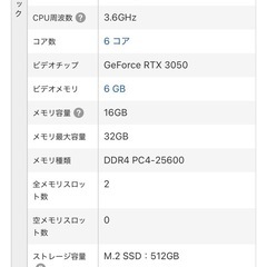 ゲーミングPC HP VICTUS15Lの画像