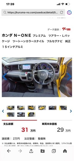 n1ツアラ-RSタ-ボ