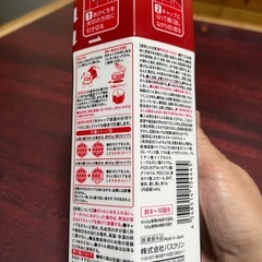 新品　バスクリン入浴剤の画像