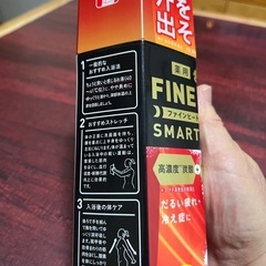 新品　バスクリン入浴剤の画像