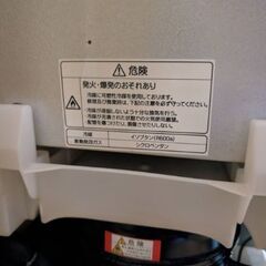 Haier ハイアール　冷蔵庫の画像