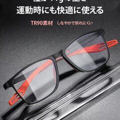遠近両用スポーツメガネの画像
