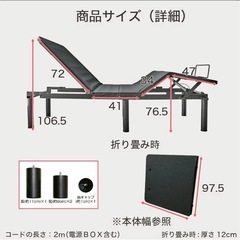 🔴定価約7万円の電動ベッド クイーンの画像