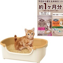 【新品】にゃんとも清潔トイレの画像