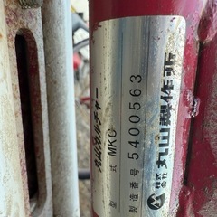 オータケミニカルチ 3連 三菱 TL43 水田中耕 除草機 草取り機 水田除草機の画像