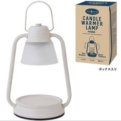 火を使わないキャンドルウォーマー＊間接照明にもの画像